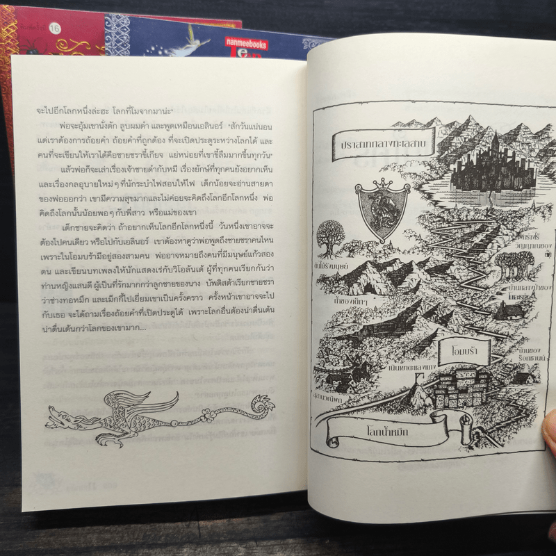 หัวใจน้ำหมึก + มนตร์น้ำหมึก + มฤตยูน้ำหมึก 3 เล่มจบ - Cornelia Funke