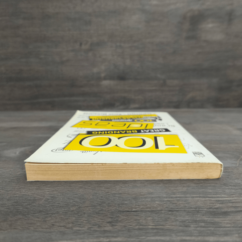 100 สุดยอดไอเดียการสร้างแบรนด์ - Sarah Mccartney