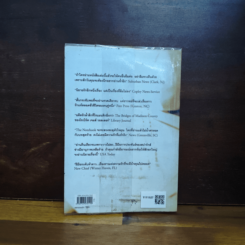 ปาฏิหาริย์บันทึกรัก The Notebook - Nicholas Sparks (นิโคลัส สปาร์กส์)