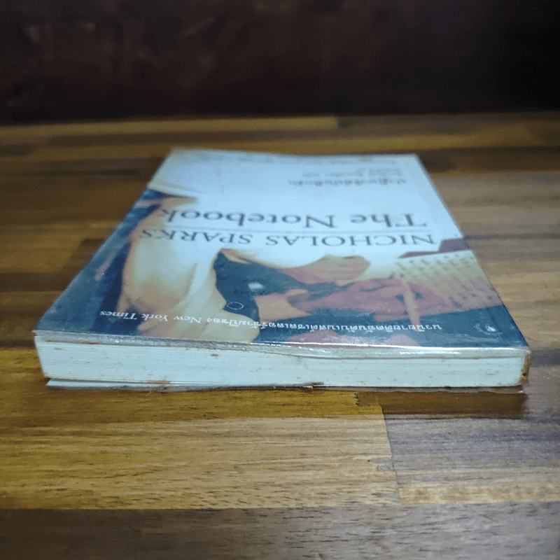 ปาฏิหาริย์บันทึกรัก The Notebook - Nicholas Sparks (นิโคลัส สปาร์กส์)