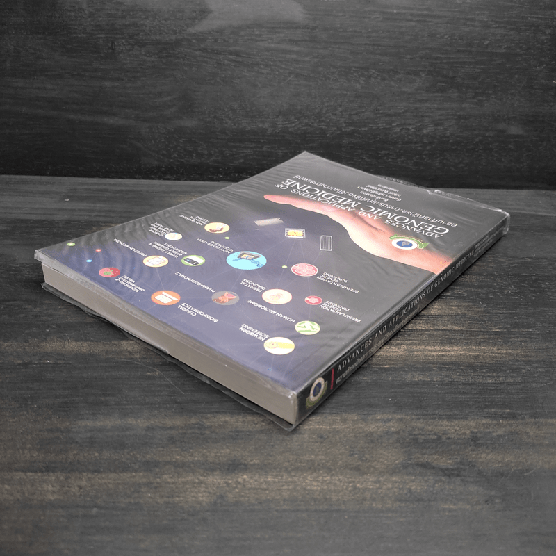 ความก้าวหน้าและการประยุกต์ใช้ของจีโนมทางการแพทย์