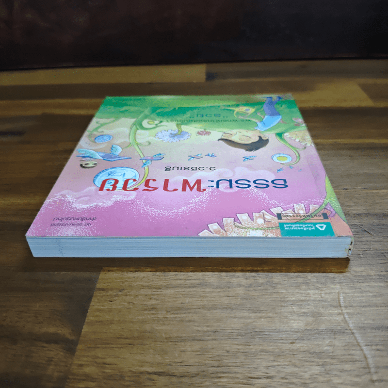 ธรรมะพารวย - ว.วชิรเมธี