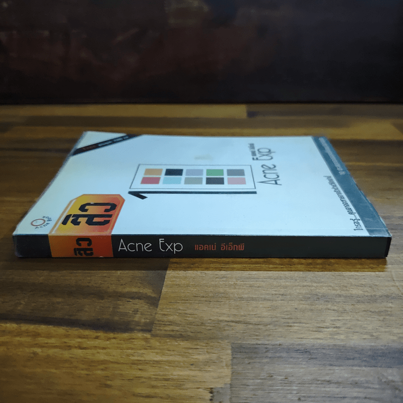 สิว Acne Exp - แอคแน่ อีเอ็กพี
