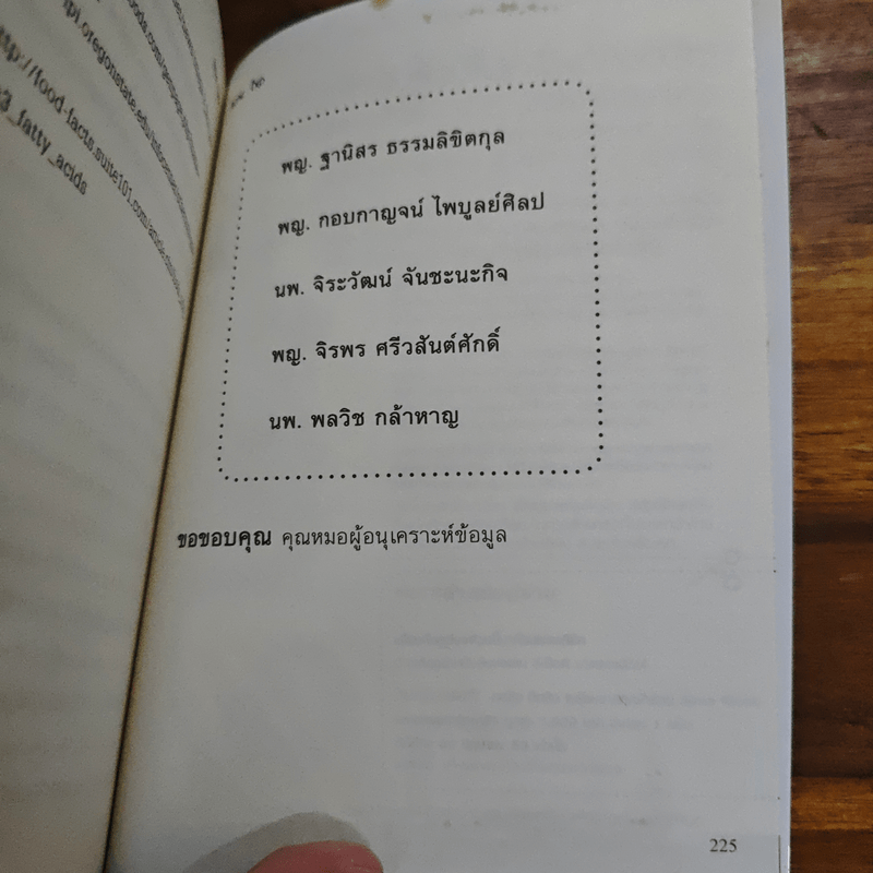 สิว Acne Exp - แอคแน่ อีเอ็กพี