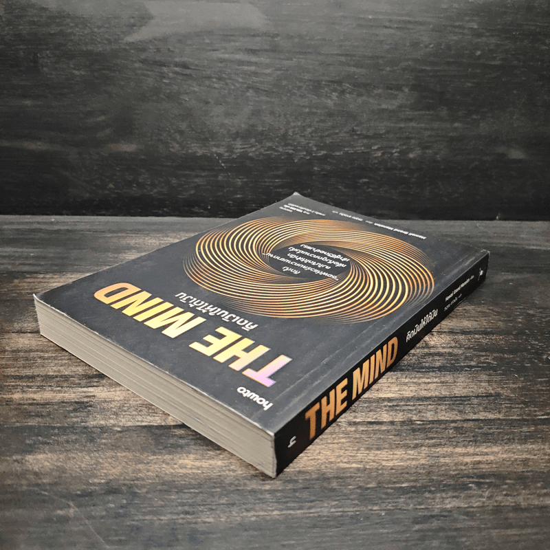 The Mind คิดเงินให้ได้เงิน - Hawaii Grand Mansion