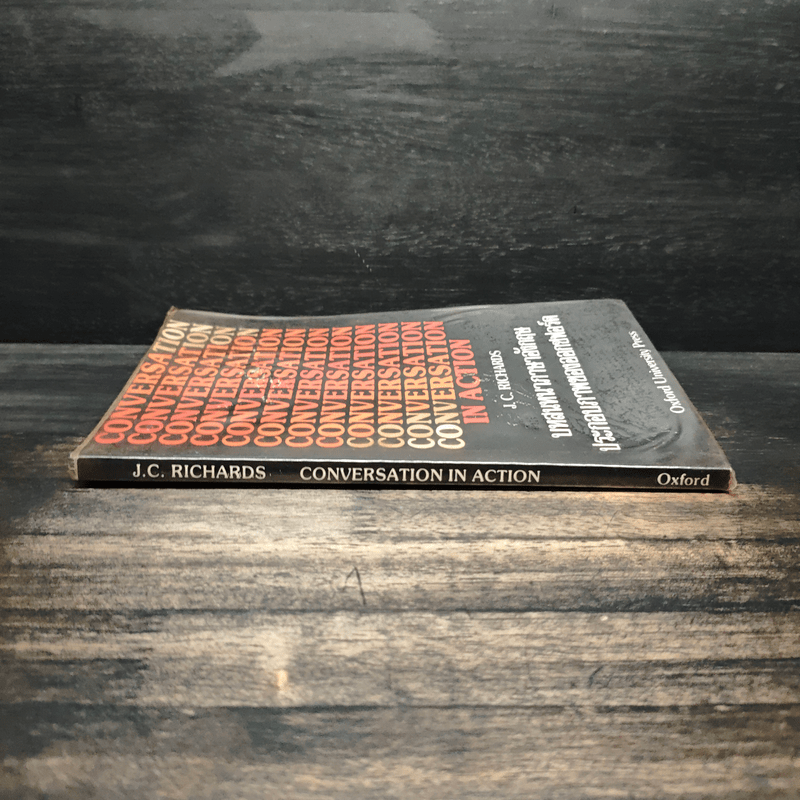 บทสนทนาภาษาอังกฤษประกอบภาพของออกซฟอร์ด