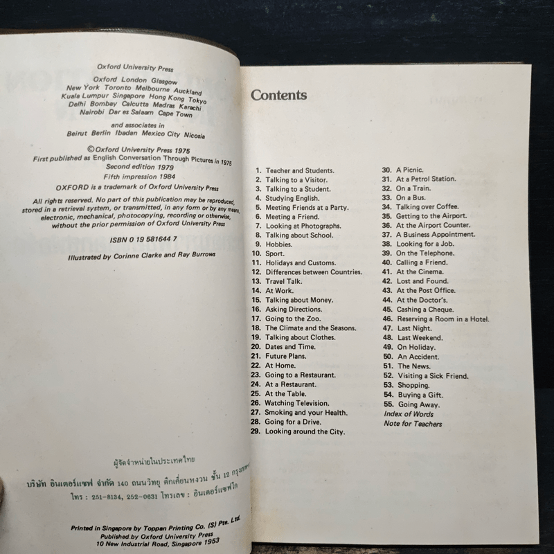 บทสนทนาภาษาอังกฤษประกอบภาพของออกซฟอร์ด