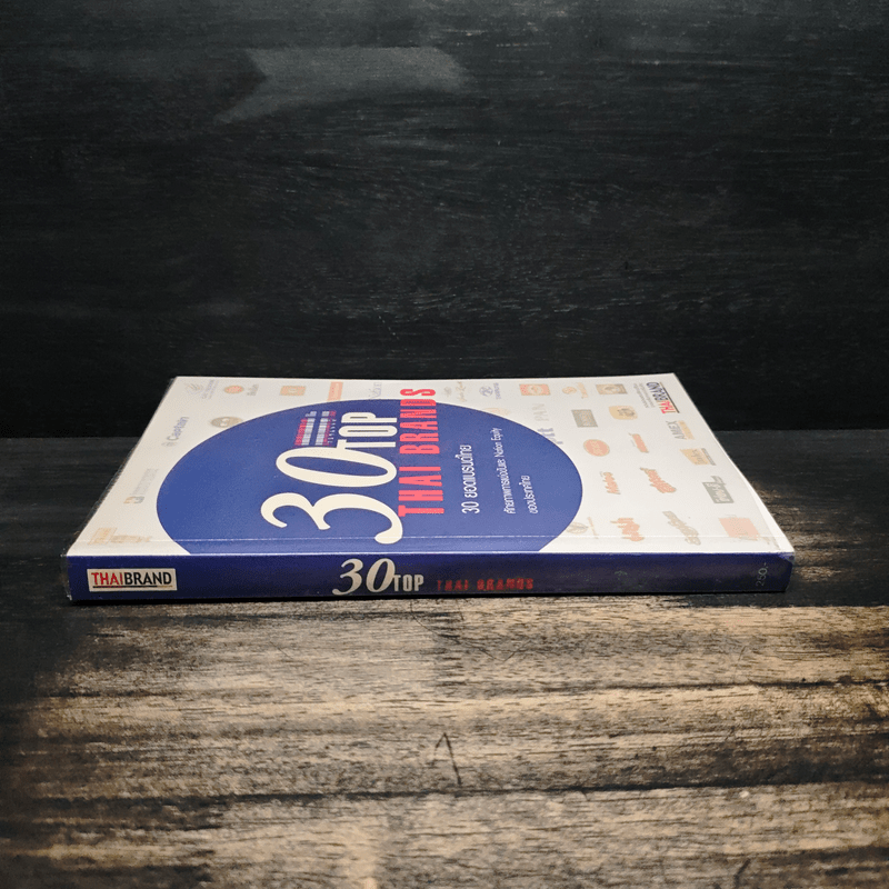 30 Top Thai Brands 30 ยอดแบรนด์ไทย
