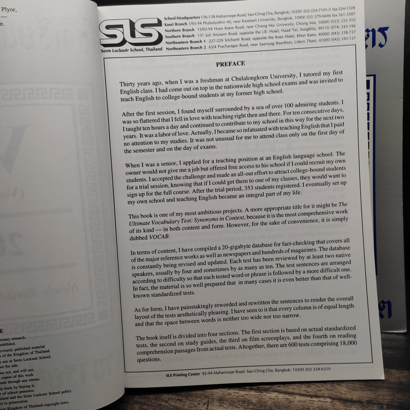 โรงเรียนเสริมหลักสูตร Vocabulary Reading Listening 3 เล่ม - อาจารย์สงวน วงศ์สุชาต