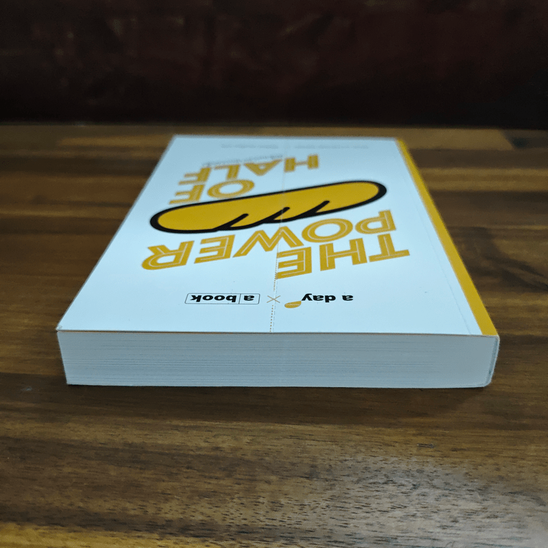 The Power of Half พลังแห่งการแบ่งครึ่ง - Kevin Salwen, Hannah Salwen