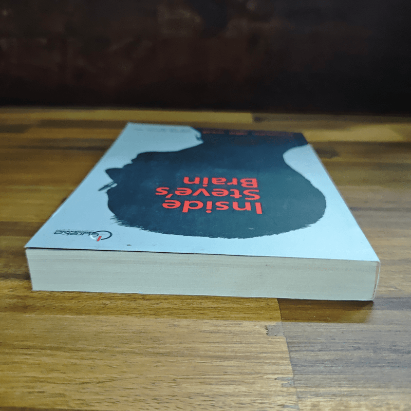 Inside Steve's Brain ผ่าความคิด สตีฟ จอบส์ - Leander Kahney (ลีนเดอร์ เคนีย์), สิทธิ หลีกภัย แปล