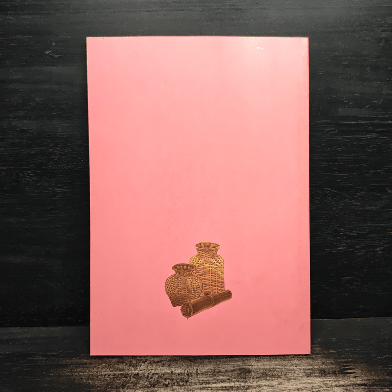 สารคดีชาวน้ำ เครื่องมือชาวประมง - สาหร่ายทะเล