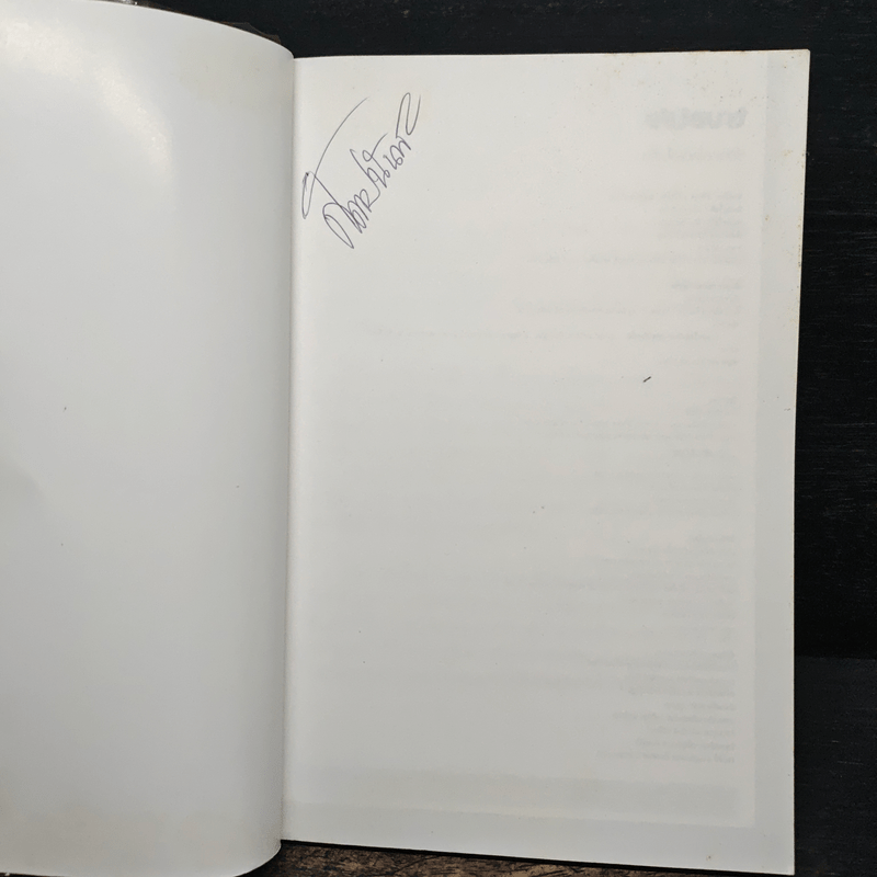 ซื้อคอนโดอย่าใจเร็ว Think of Living