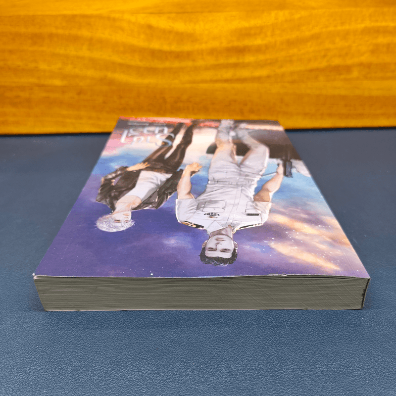 ราชานาวี - Banoffypie