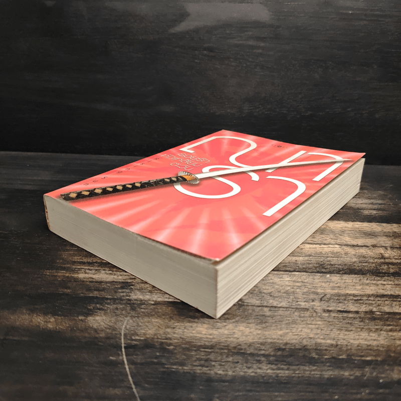 Rising Sun รอยรักหักเหลี่ยมตะวัน - ณารา