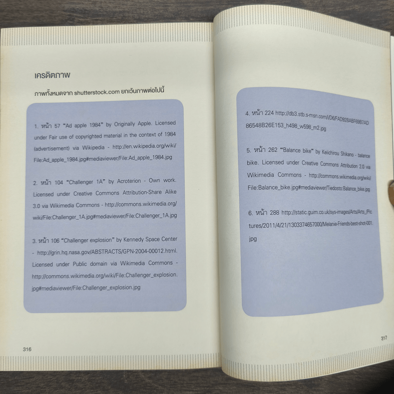 คิดจะไปดวงจันทร์ อย่าหยุดแค่ปากซอย - รวิศ หาญอุตสาหะ