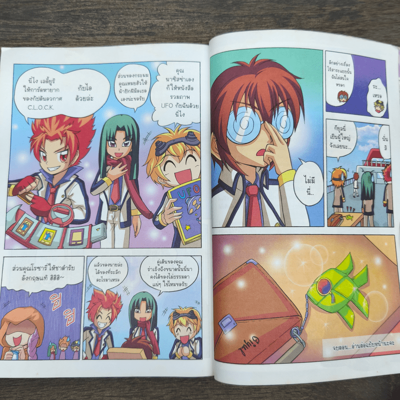 ลาฟลอร่า โรงเรียนป่วนก๊วนเจ้าหญิง ตอน 7 ลีลาศอลหม่านกับการแสดงนานาชาติอลวน