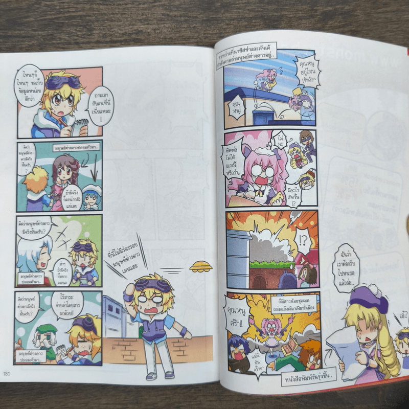 ลาฟลอร่า Special รหัสลับดาวินชีกับมนุษย์ต่างดาวแห่งเมืองฟลอเรนซ์