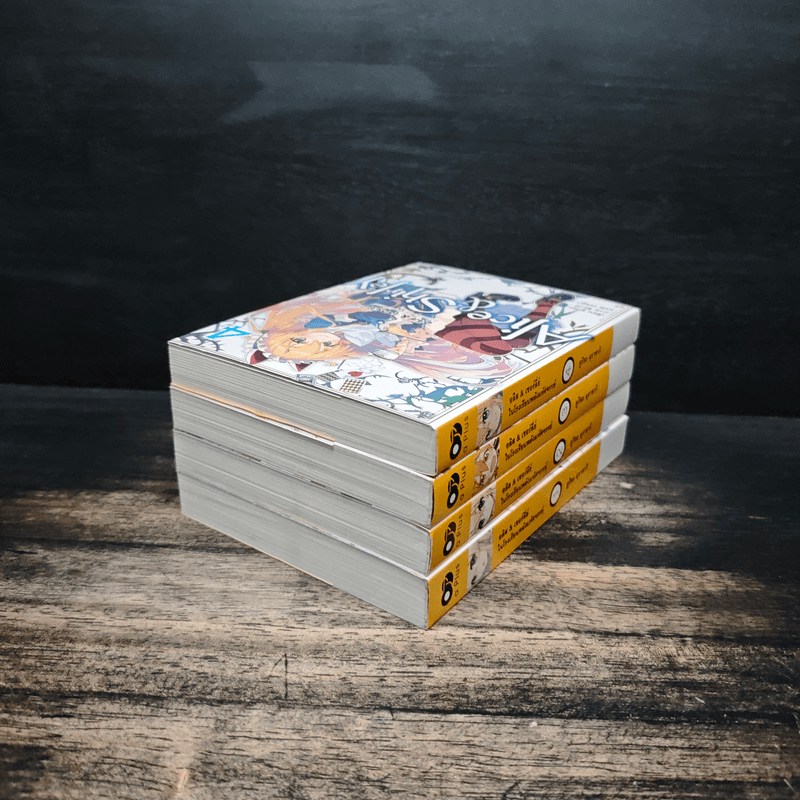 อลิส & เชอร์ลี่ย์ ในโรงเรียนพลังมหัศจรรย์ เล่ม 1-4 - ยูกิยะ มุราซากิ