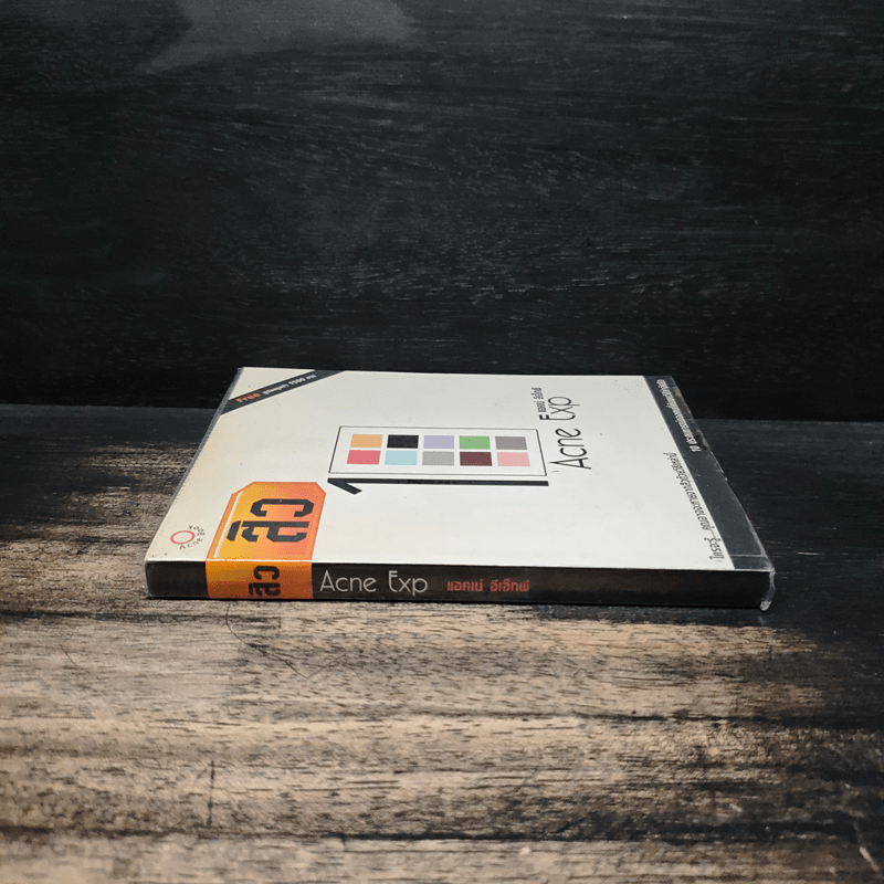 สิว Acne Exp - แอคแน่ อีเอ็กพี