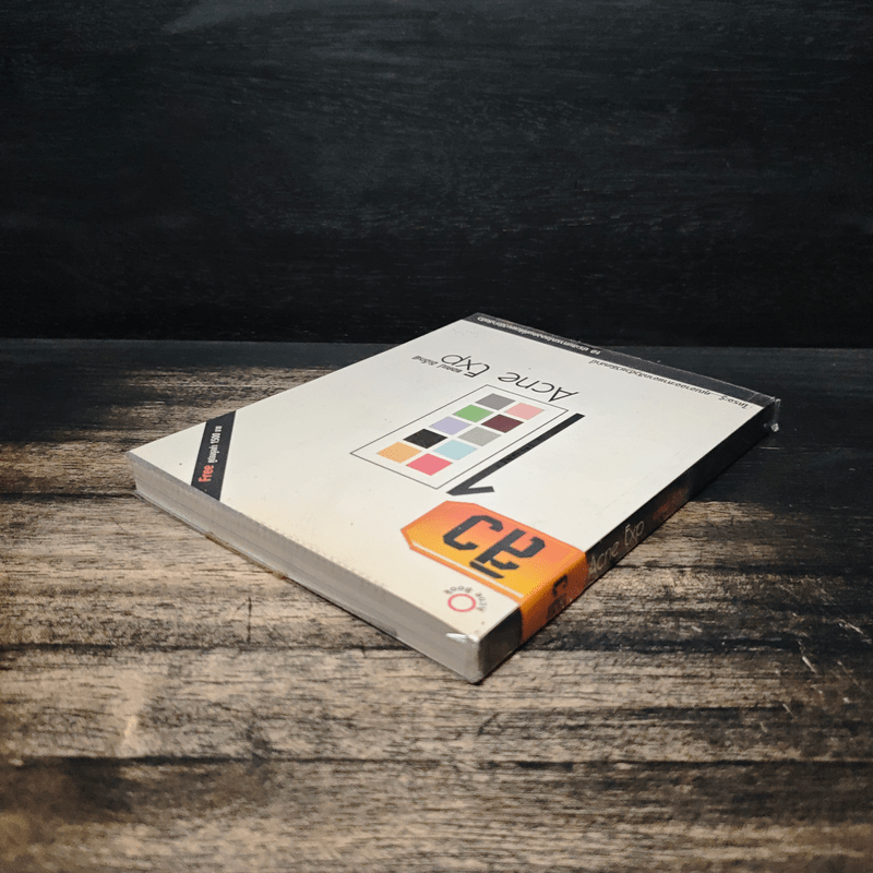 สิว Acne Exp - แอคแน่ อีเอ็กพี