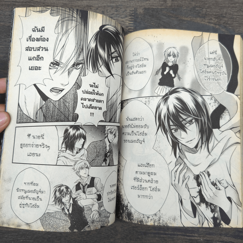 BlaCX Vol. 38 Mystery Blackens The Rain : ความลึกลับในวันฝนพรำ