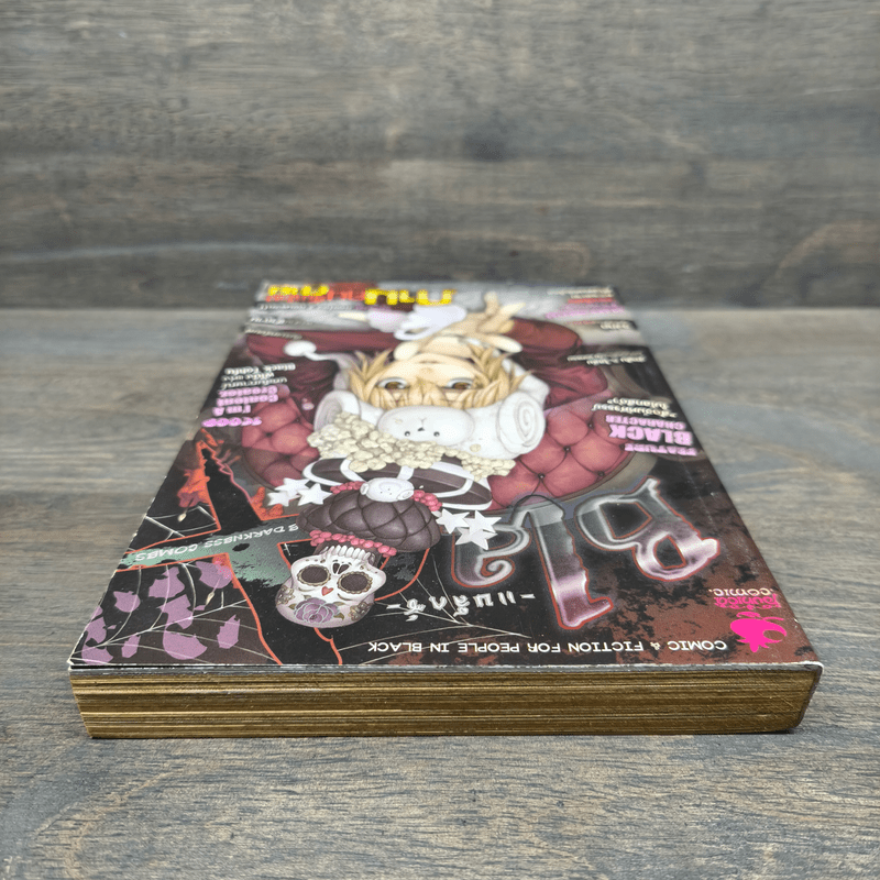 BlaCX เล่ม 33 ขอต้อนรับสู่สีดำที่แตกต่าง