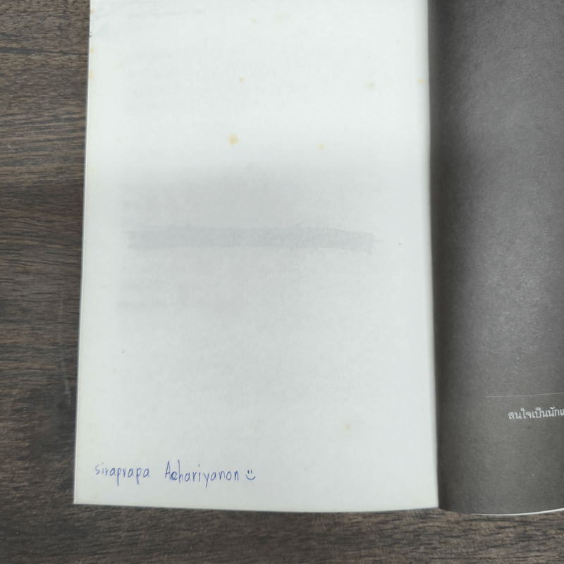 Tales of Beauty & Cruelty นิทานตลกร้าย