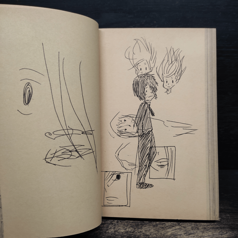 Hesheit เล่ม 7 - วิศุทธิ์ พรนิมิตร