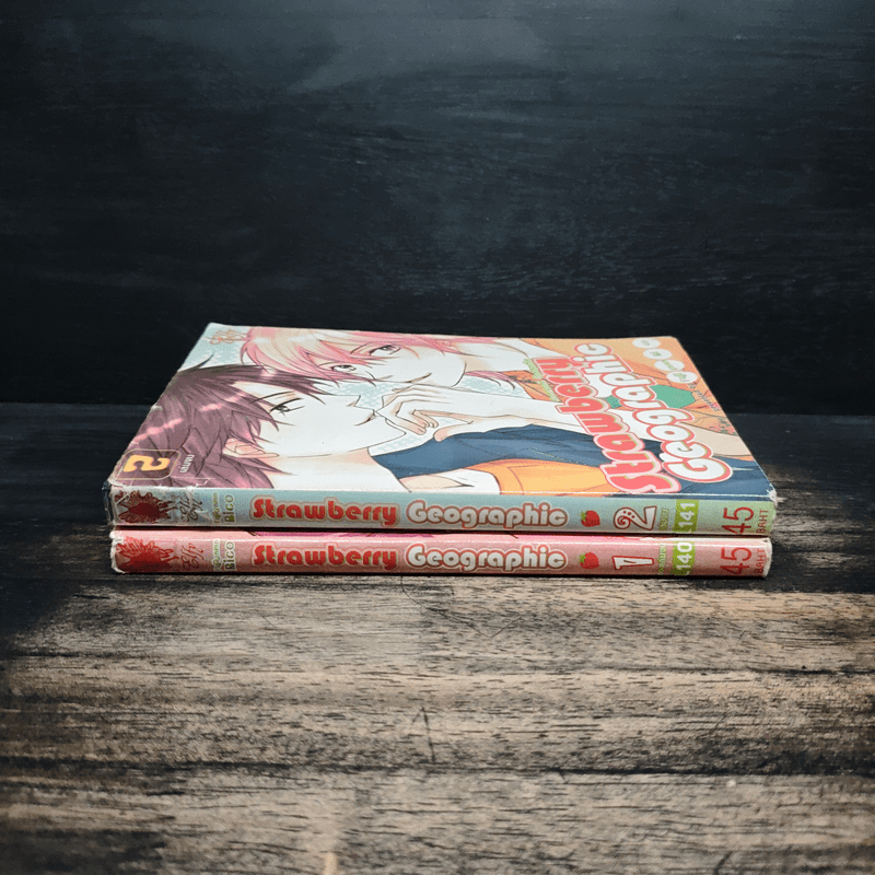 Strawberry Geographic 2 เล่มจบ