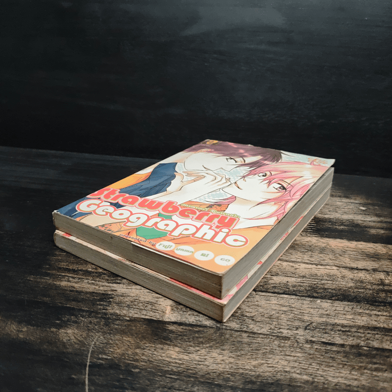 Strawberry Geographic 2 เล่มจบ