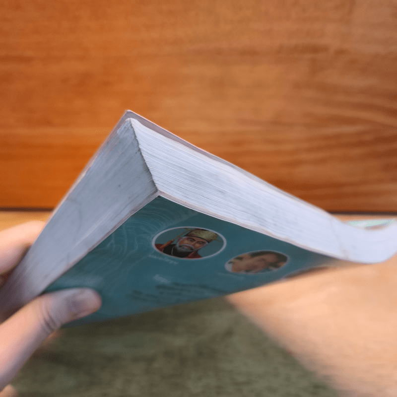 สมุนไพร 91 ชนิด พิชิตโรค - Jung Hyung Ki