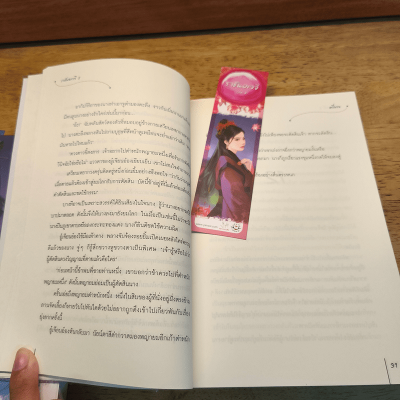 ราชันอเวจี 2 เล่มจบ - ลวี่กวง