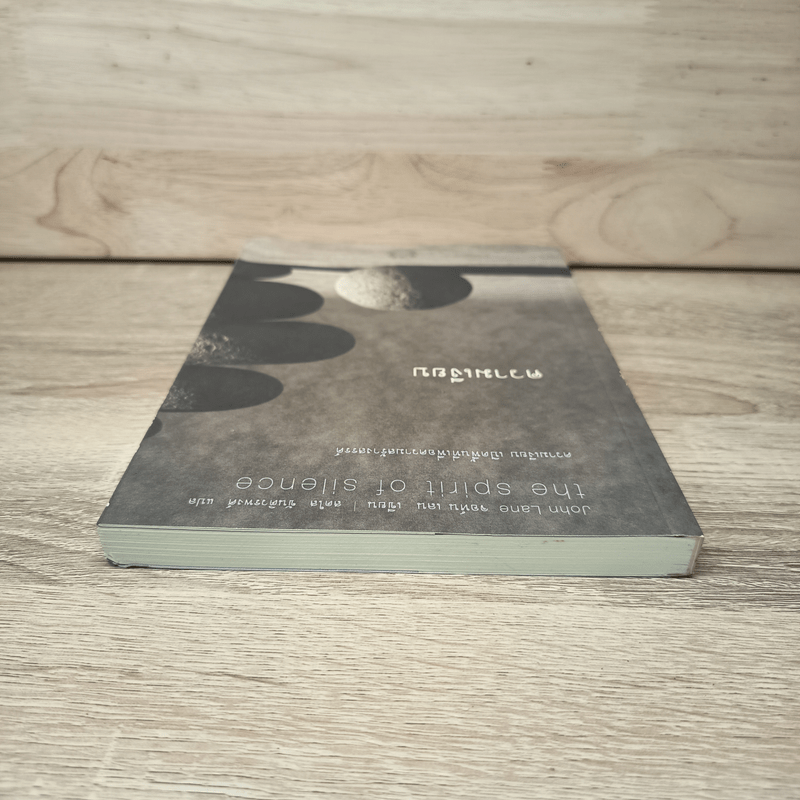 ความเงียบ เปิดพื้นที่เพื่อความสร้างสรรค์ - จอห์น เลน