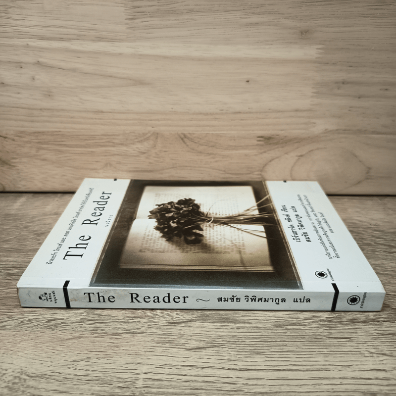 The Reader - เบิร์นฮาร์ด ชลิงค์