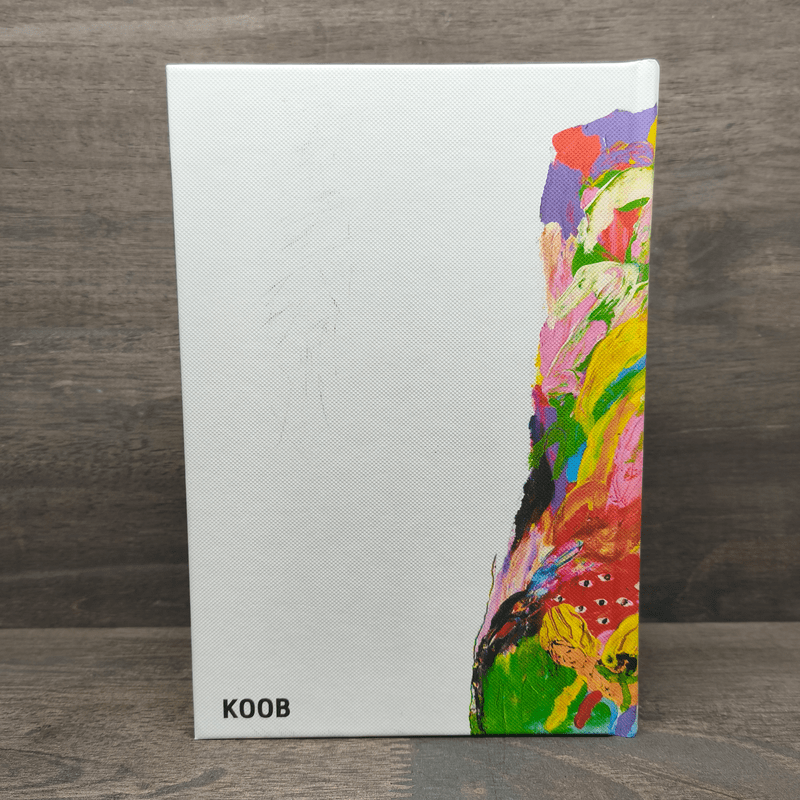 ความจริงไม่ได้มีหนึ่งเดียว (ปกแข็ง) - นิ้วกลม