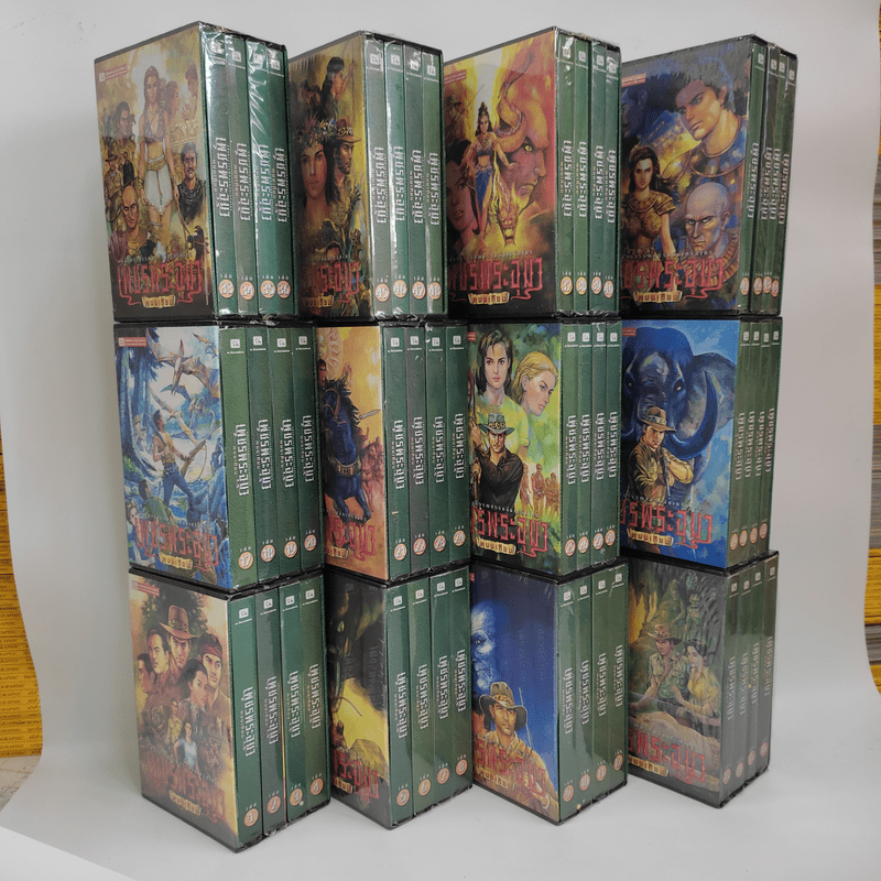 Boxset เพชรพระอุมา 48 เล่มจบ - พนมเทียน