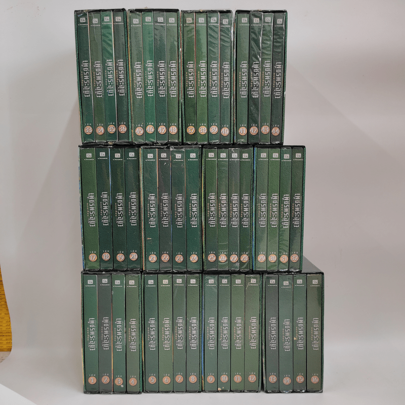 Boxset เพชรพระอุมา 48 เล่มจบ - พนมเทียน