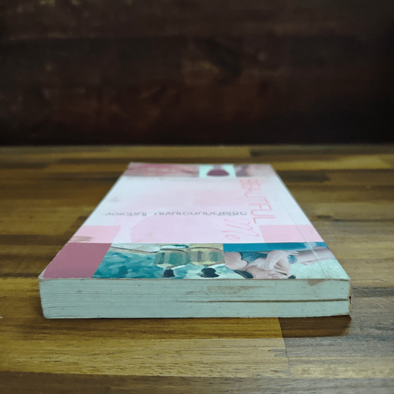 Beautiful วิธีใส่ใจกับความงาม...ในตัวเอง