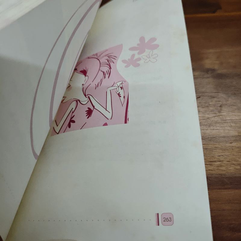 Beautiful วิธีใส่ใจกับความงาม...ในตัวเอง