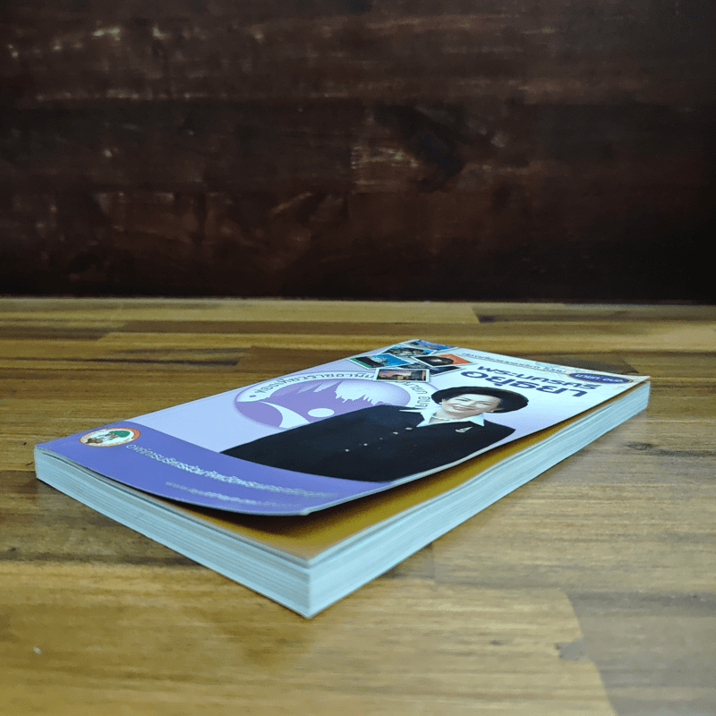 พระนครศรีอยุธยา ท่องเที่ยวราชธานีเก่า ไปกับนายก อบจ.