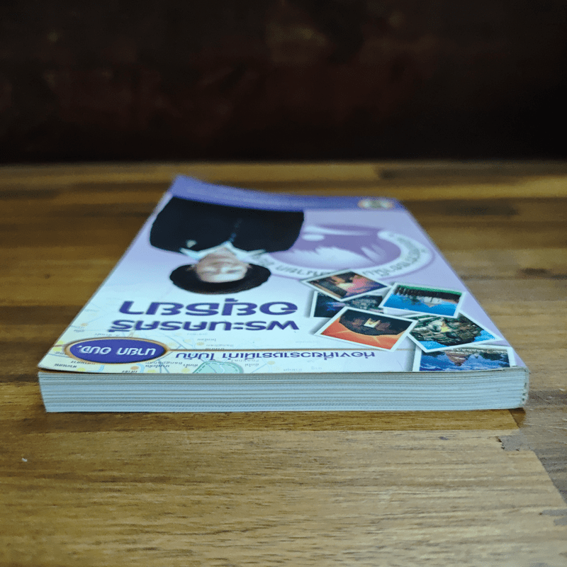 พระนครศรีอยุธยา ท่องเที่ยวราชธานีเก่า ไปกับนายก อบจ.