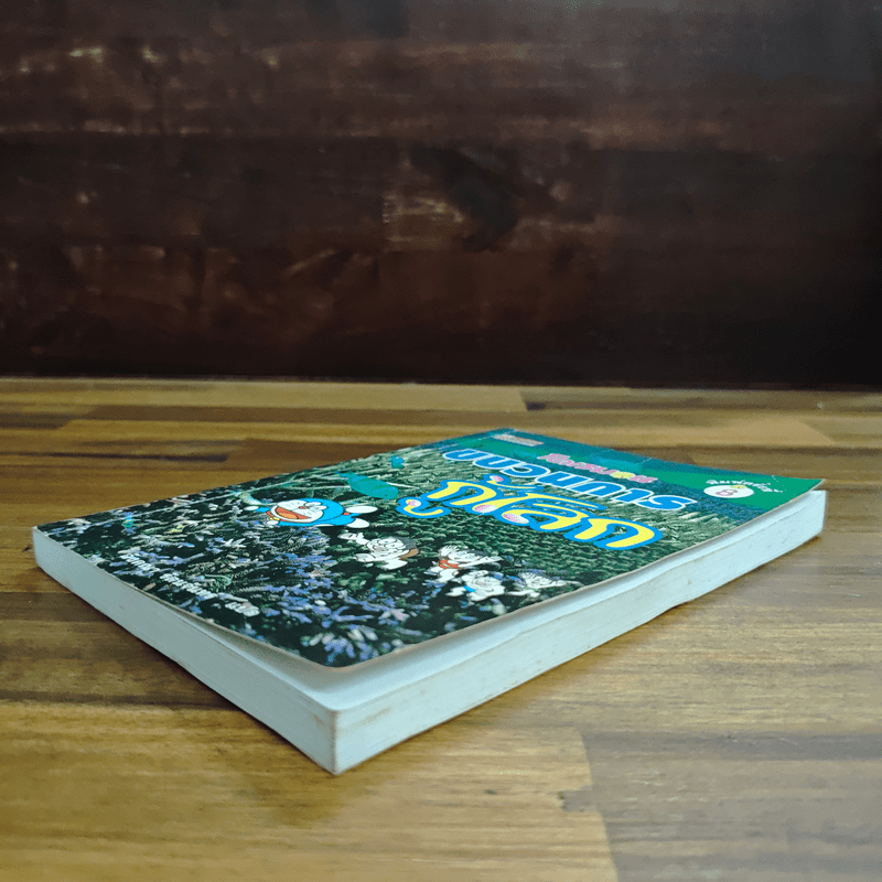 โดเรมอนขบวนการกู้โลก - อังคณา รัตนจันทร์