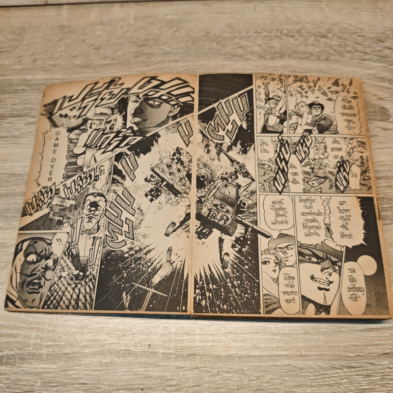 2 สุภาพบุรุษ 2 วิญญาณ