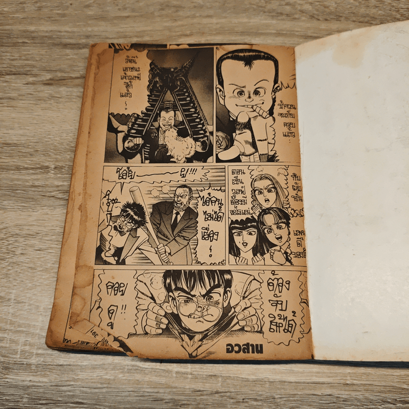 2 สุภาพบุรุษ 2 วิญญาณ