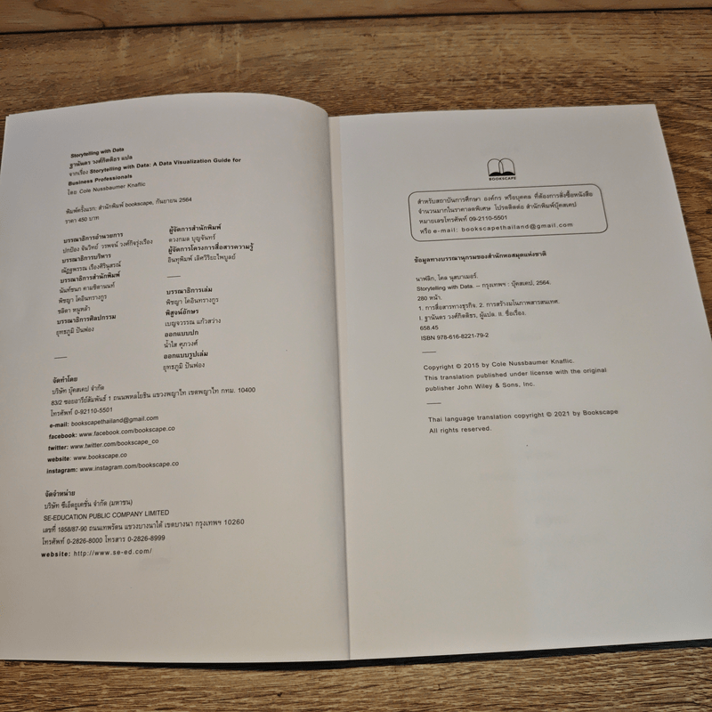 Storytelling with Data - Cole Nussbaumer Knaflic