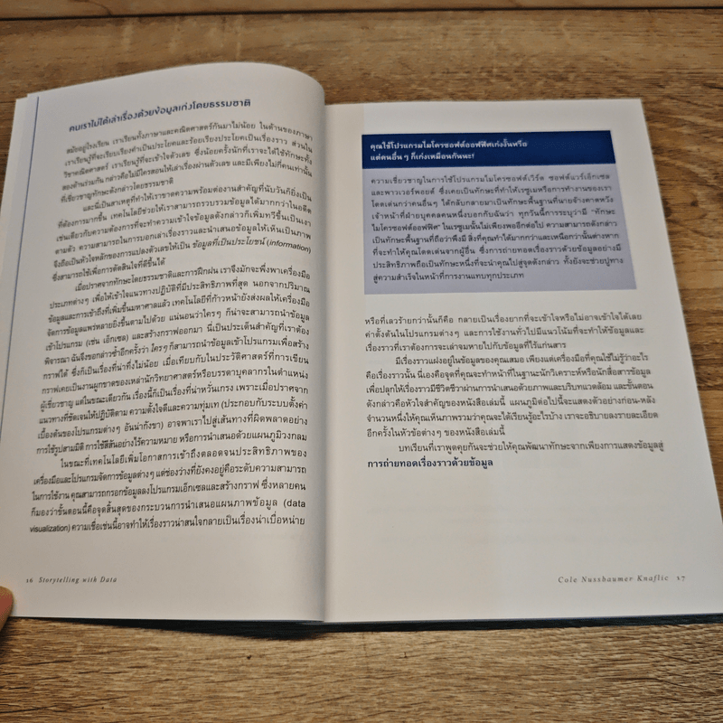 Storytelling with Data - Cole Nussbaumer Knaflic