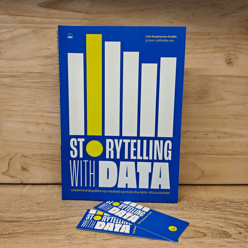 Storytelling with Data - Cole Nussbaumer Knaflic