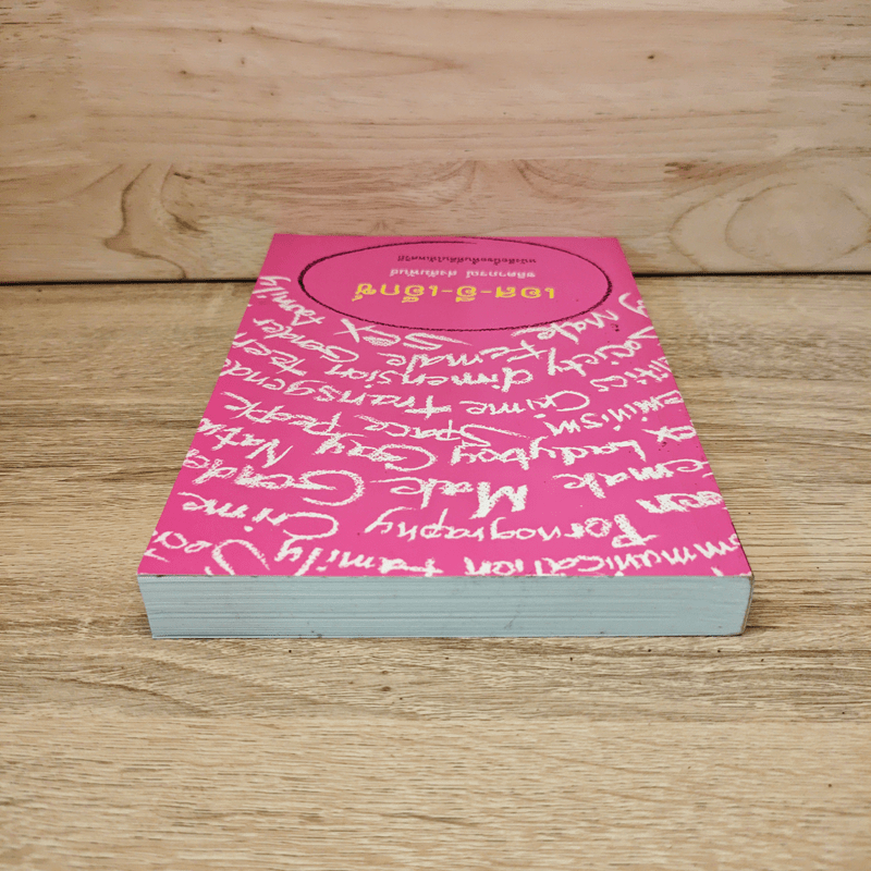 เอส-อี-เอ็กซ์ - ชลิดาภรณ์ ส่งสัมพันธ์