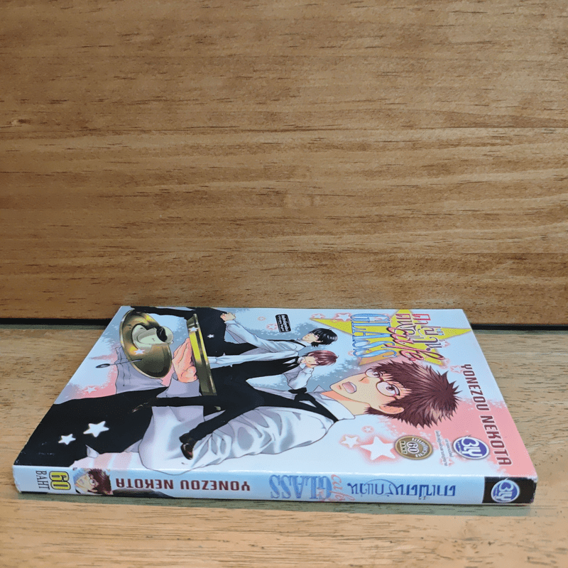 คาเฟ่คนรักแว่น  Cafe Glass